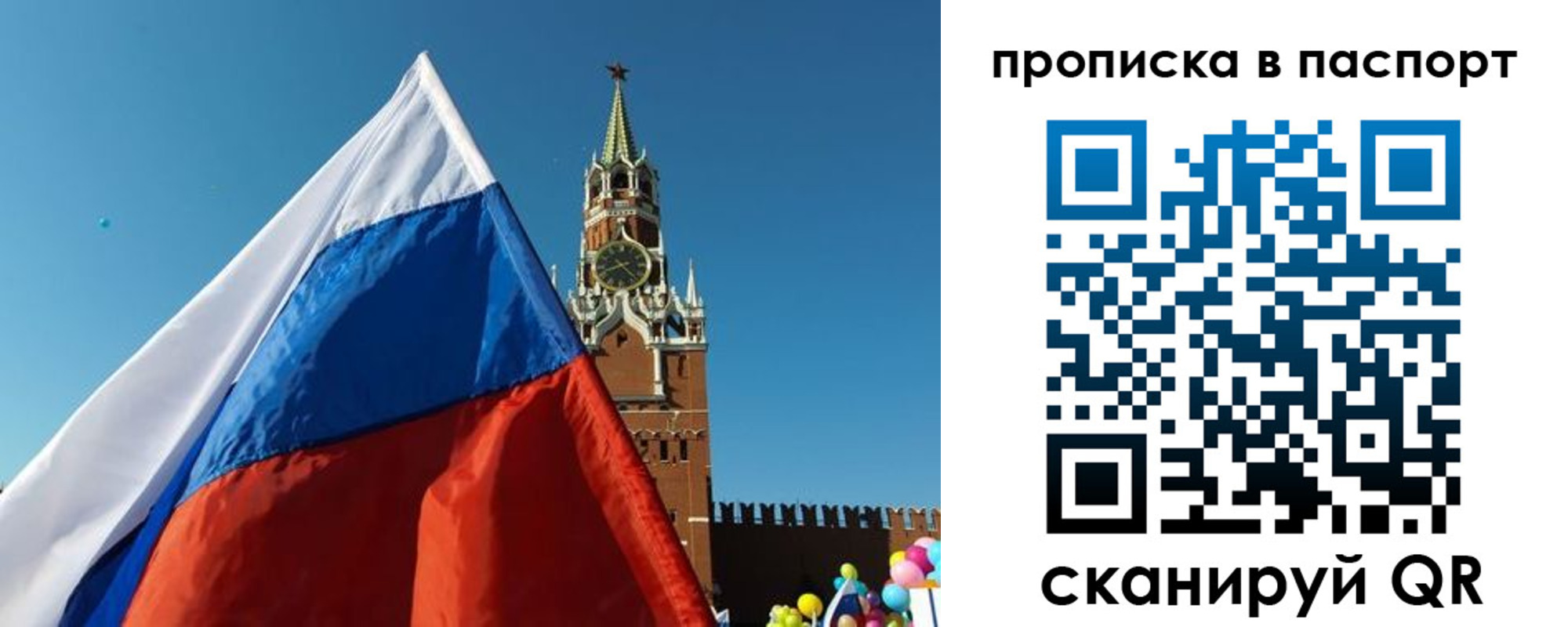временная регистрация надежно в Кисловодске